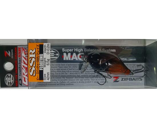 Воблер ZipBaits B-Switcher Craze SSR, 6.5 г, 557, фото , изображение 2