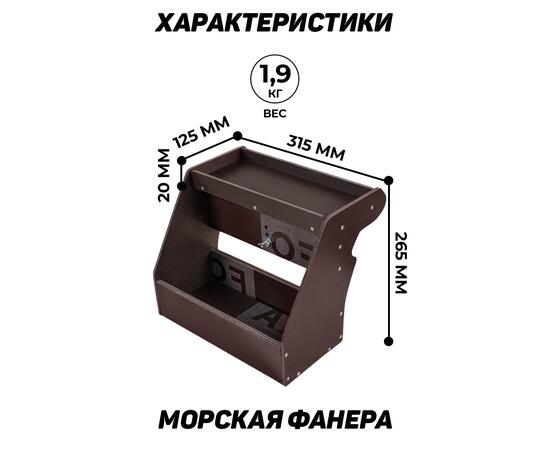 Подставка под эхолот с АКБ 18А №13, фото , изображение 2