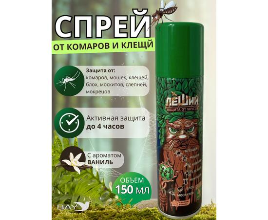 Репелленты Комплексная защита 7/1 Леший, фото 