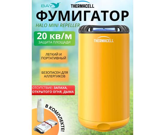 Фумигатор от комаров Thermacell Halo Mini Repeller Citrus противомоскитный прибор (желтый), Цвет: желтый, фото 