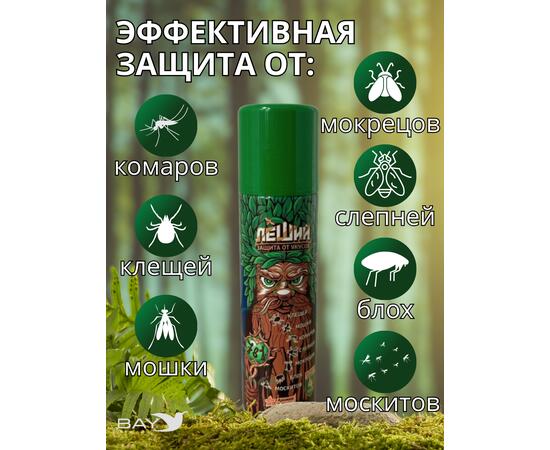 Репелленты Комплексная защита 7/1 Леший, фото , изображение 2