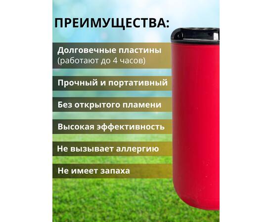 Фумигатор от комаров Thermacell Halo Mini Repeller Red противомоскитный прибор (красный), Цвет: красный, фото , изображение 3