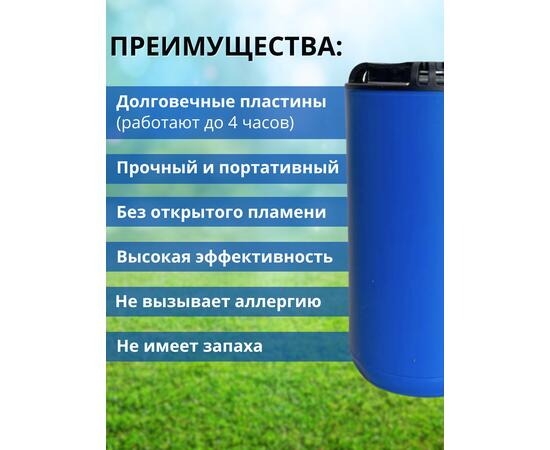 Фумигатор от комаров Thermacell Halo Mini Repeller Blue противомоскитный прибор (синий), Цвет: синий, фото , изображение 3