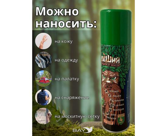 Репелленты Комплексная защита 7/1 Леший, фото , изображение 4