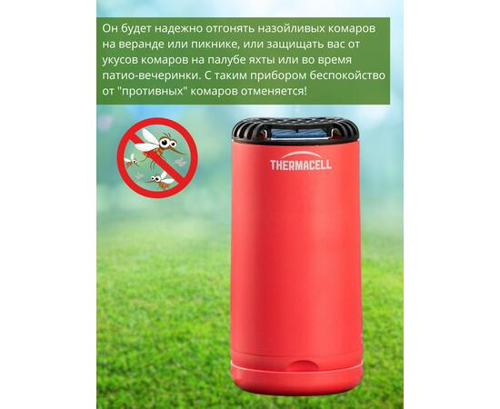 Фумигатор от комаров Thermacell Halo Mini Repeller Red противомоскитный прибор (красный), Цвет: красный, фото , изображение 4