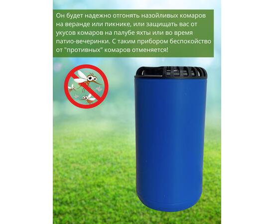 Фумигатор от комаров Thermacell Halo Mini Repeller Blue противомоскитный прибор (синий), Цвет: синий, фото , изображение 4