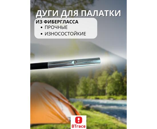 Сегменты дуги BTrace фибергласс Ø 9,5 мм, длина 1 * 63см, 5 шт, Количество: 5, фото , изображение 2
