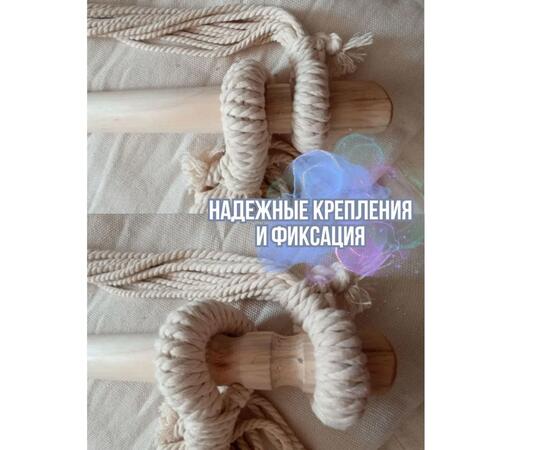 Гамак из хлопка с кисточками WAHOO YF66041, фото , изображение 2