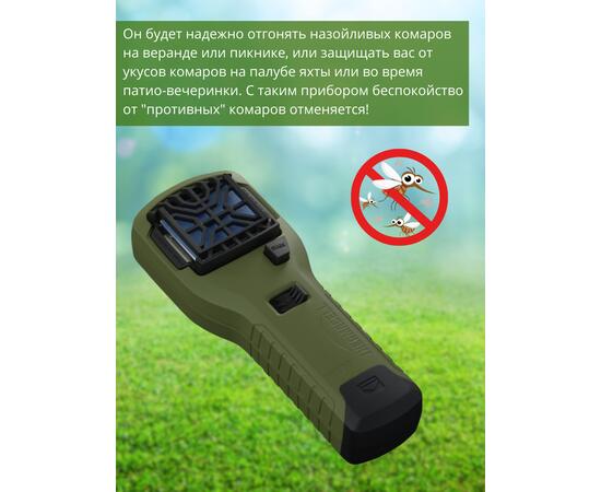 Фумигатор от комаров ThermaCELL MR-300 противомоскитный прибор (зеленый), Цвет: зеленый, фото , изображение 5