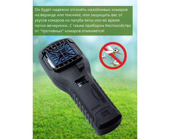 Фумигатор от комаров ThermaCELL MR-300 противомоскитный прибор (черный), Цвет: черный, фото , изображение 4