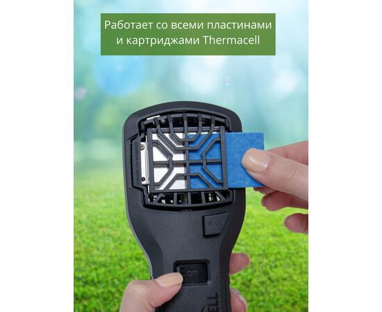 Фумигатор от комаров ThermaCELL MR-300 противомоскитный прибор (черный), Цвет: черный, фото , изображение 5