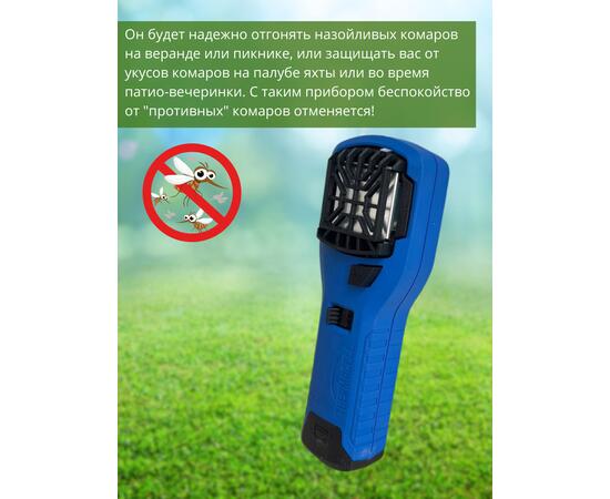 Фумигатор от комаров ThermaCELL MR-300 противомоскитный прибор (голубой), Цвет: голубой, фото , изображение 5