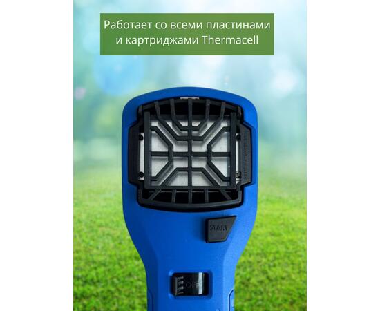 Фумигатор от комаров ThermaCELL MR-300 противомоскитный прибор (голубой), Цвет: голубой, фото , изображение 4