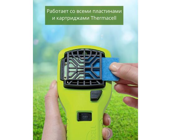 Фумигатор от комаров ThermaCELL MR-300 противомоскитный прибор (лайм), Цвет: лайм, фото , изображение 6