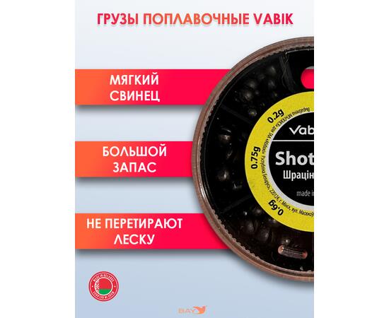 Грузики для поплавочной оснастки Vabik 70 г (набор 0.2g-0.75g), фото , изображение 2
