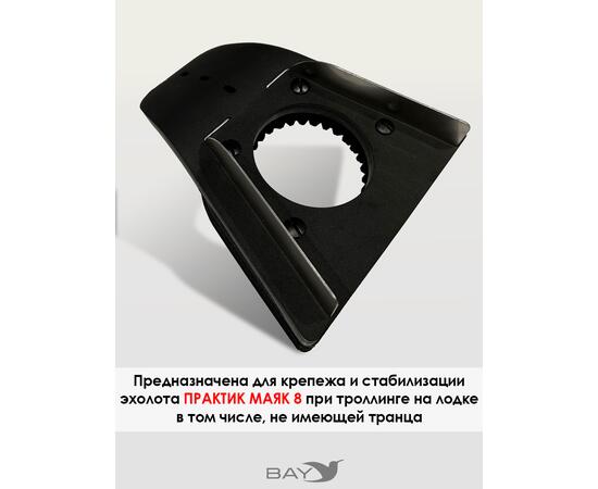 Эхолодка Практик М8, фото , изображение 2