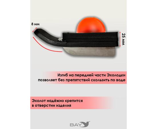 Эхолодка Практик М8, фото , изображение 4