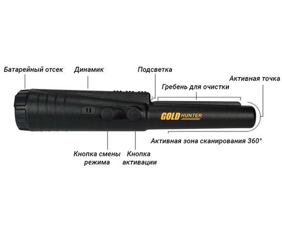 Пинпоинтер Gold Hunter Basic, фото , изображение 6