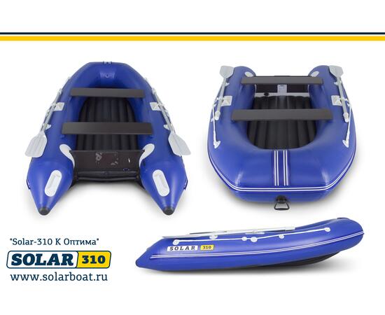 Лодка надувная моторная solar-310 к (оптима) Синий, фото 