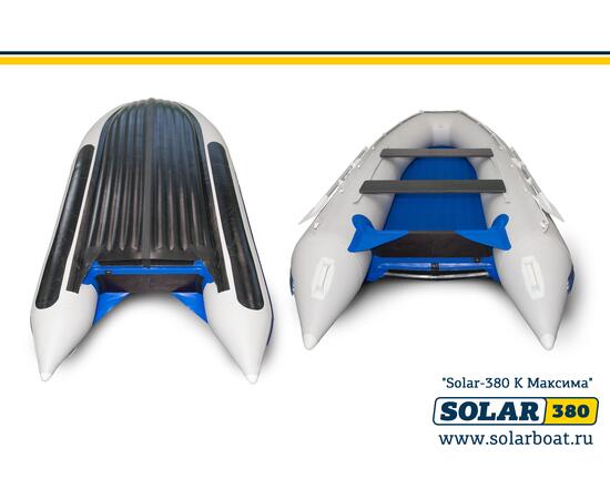 Лодка надувная моторная solar-380 к (максима) Светло-серый, фото , изображение 2