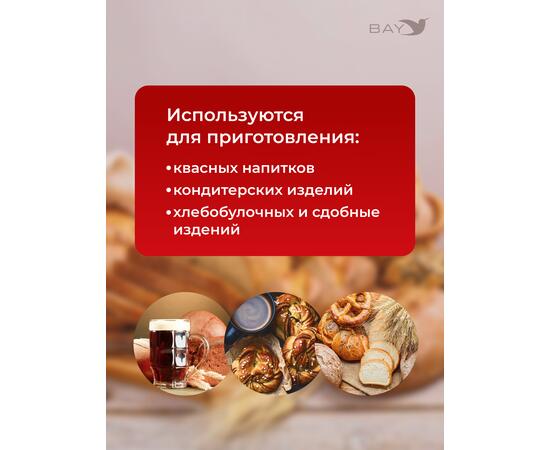 МДК Дрожжи сушеные хлебопекарные быстродействующие Минские 11г, 5 пачек, Вес, гр: 11, Количество: 5, фото , изображение 2