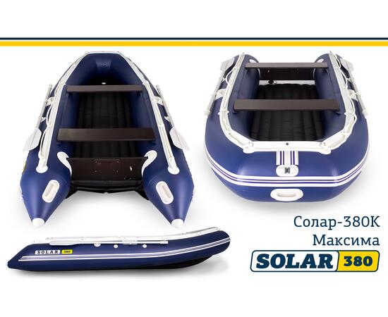 Лодка надувная моторная solar-380 к (максима) Синий, фото 