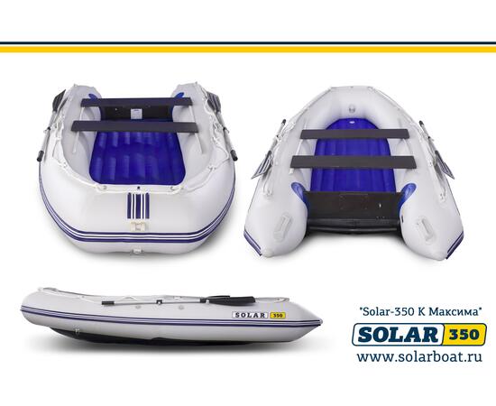 Лодка надувная моторная solar-350 к (максима) Светло-серый, фото , изображение 3