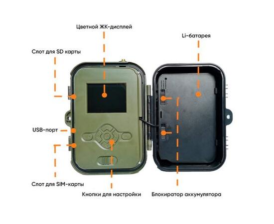 Фотоловушка Suntek HC-940Pro, фото , изображение 3