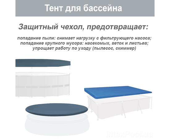 11491 Тент для каркасного бассейна 478см, фото , изображение 6