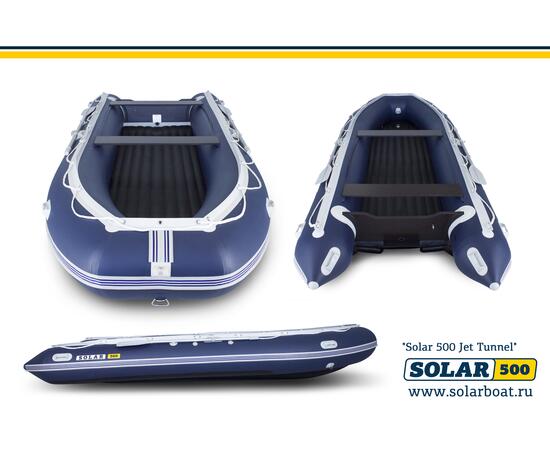 Лодка надувная моторная solar-500 JET тоннель (Синий), фото 