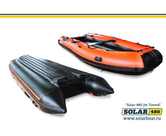 Лодка надувная моторная solar-480 JET тоннель (Оранжевый), фото , изображение 2