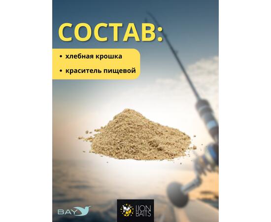 Lion Baits Сухарь уловистый не ароматизированный "Натуральный" 1кг, Цвет: Натуральный, фото , изображение 2