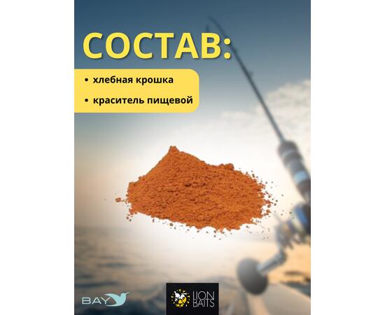Lion Baits Сухарь уловистый не ароматизированный "Оранжевый" 1кг, Цвет: оранжевый, фото , изображение 2