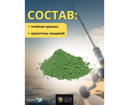 Lion Baits Сухарь уловистый не ароматизированный "Зеленый" 1кг, Цвет: зеленый, фото , изображение 2