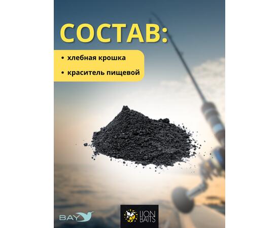 Lion Baits Сухарь уловистый не ароматизированный "Черный" 1кг, Цвет: черный, фото , изображение 2