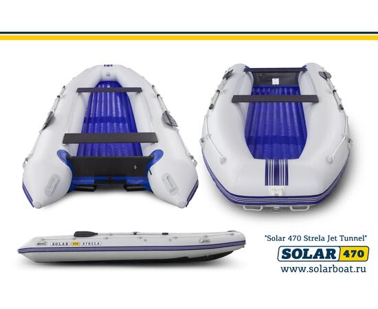 Лодка надувная моторная solar-470 Стрела JET тоннель (Светло-серый), фото , изображение 3