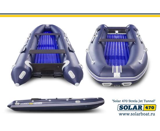 Лодка надувная моторная solar-470 Стрела JET тоннель (Синий), фото , изображение 3