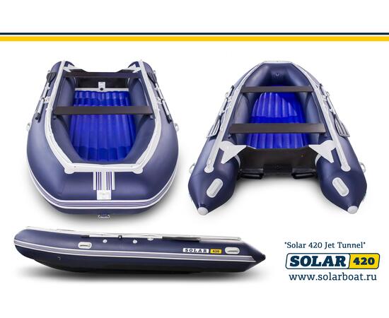 Лодка надувная моторная solar-420 JET тоннель (Синий), фото 