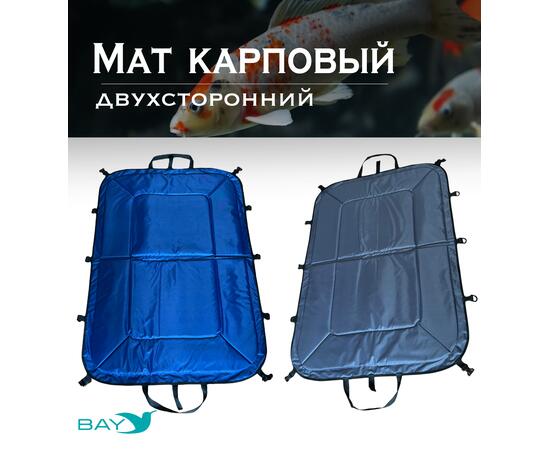 Мат карповый BAY синий/серый, Цвет: синий/серый, фото , изображение 3