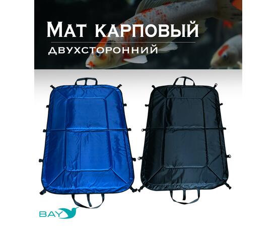Мат карповый BAY синий/черный, Цвет: синий/черный, фото , изображение 3