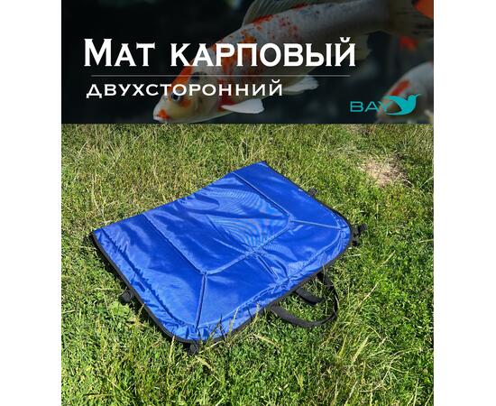 Мат карповый BAY синий/серый, Цвет: синий/серый, фото , изображение 5