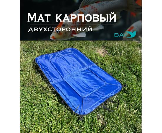 Мат карповый BAY синий/серый, Цвет: синий/серый, фото , изображение 6