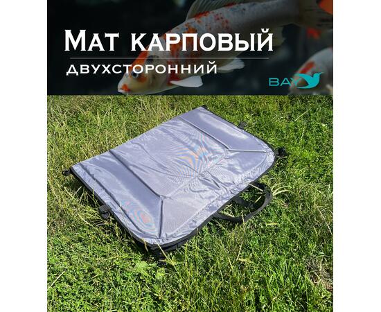 Мат карповый BAY синий/серый, Цвет: синий/серый, фото , изображение 7