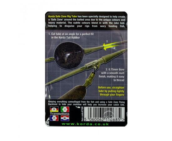 Трубка силиконовая KORDA Camo Rig Tube Silt 2m, Цвет: Silt, Размер: 0.75 мм, Количество: 1, фото , изображение 3