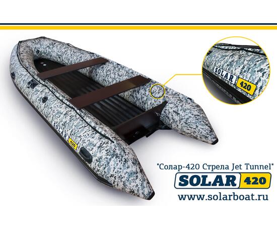 Лодка надувная моторная solar-420 Стрела JET тоннель (Пиксель), фото , изображение 3