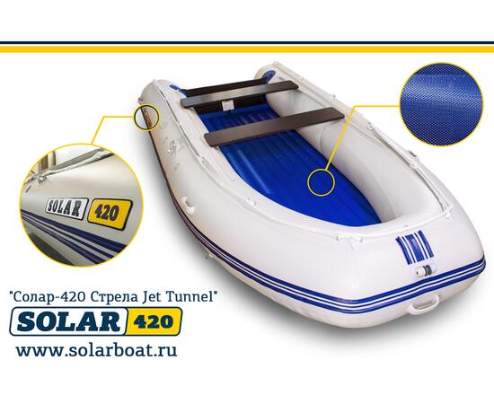 Лодка надувная моторная solar-420 Стрела JET тоннель (Синий), фото , изображение 2