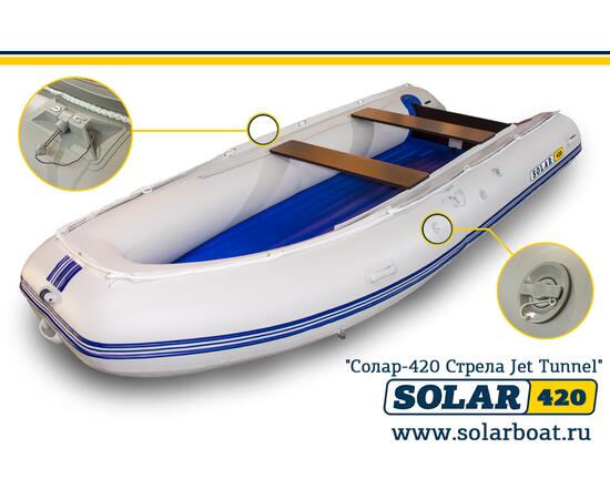 Лодка надувная моторная solar-420 Стрела JET тоннель (Синий), фото , изображение 3