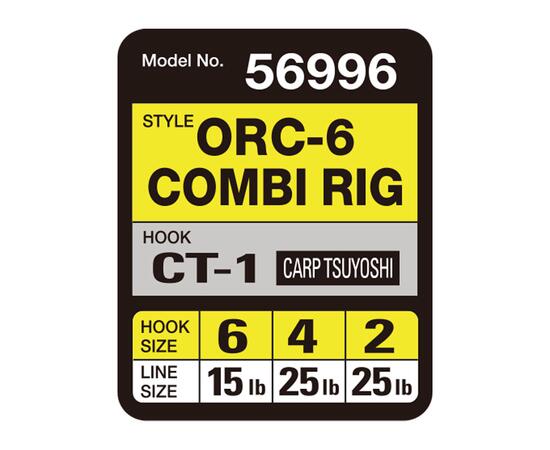 Оснастка готовая карповая OWNER ORC-6 Combi rig №4 25lb 17см 2шт, фото , изображение 3
