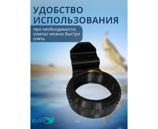 Кронштейн Bay для компас PointLite Basic, фото , изображение 2