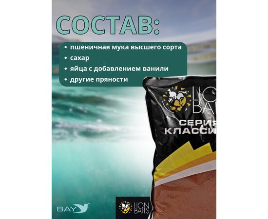 Lion Baits Бисквит классический "Оранжевый" 1кг, фото , изображение 2